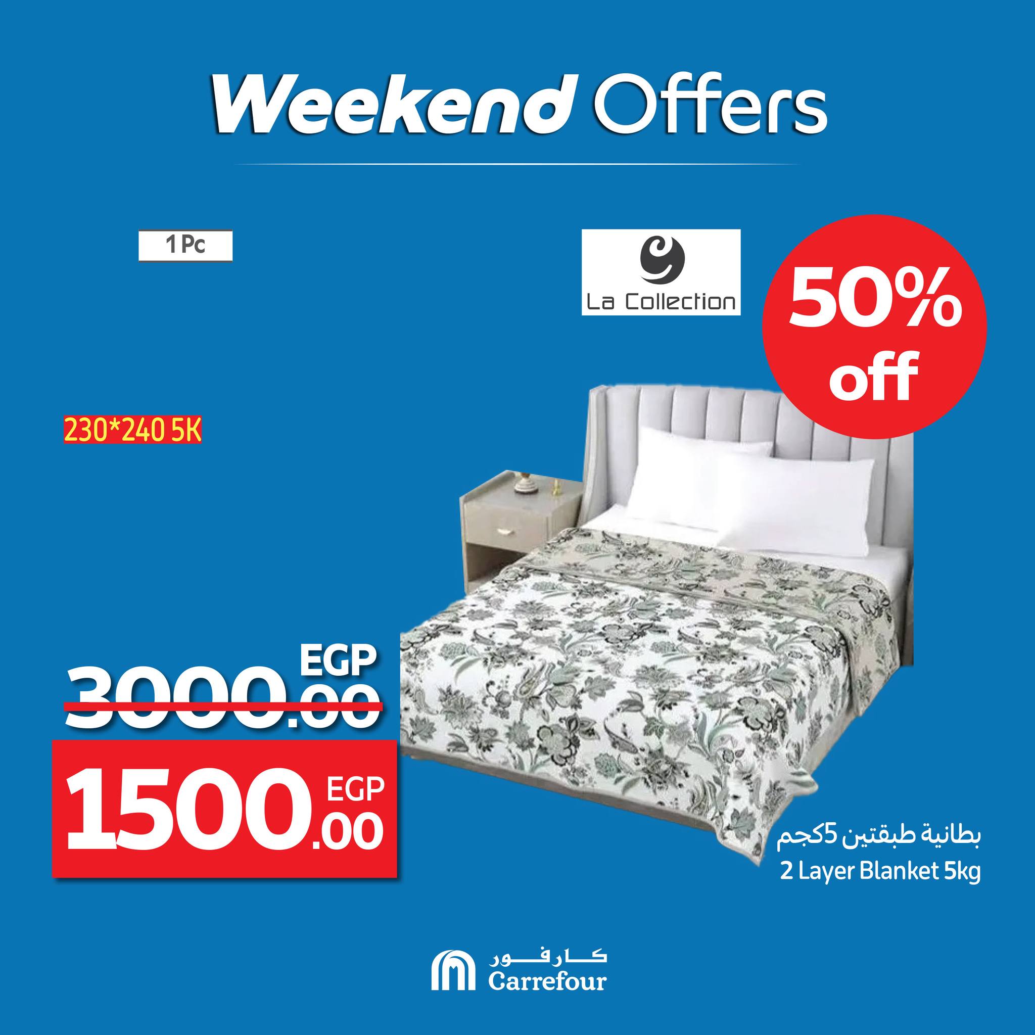 carrefour offers from 2jul to 6jun 2025 عروض كارفور من 2 يوليو حتى 6 يونيو 2025 صفحة رقم 2